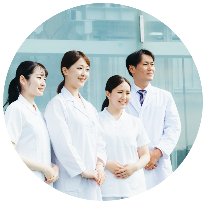 医療の専門家集団