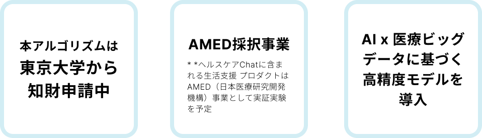 amulet特徴３つ